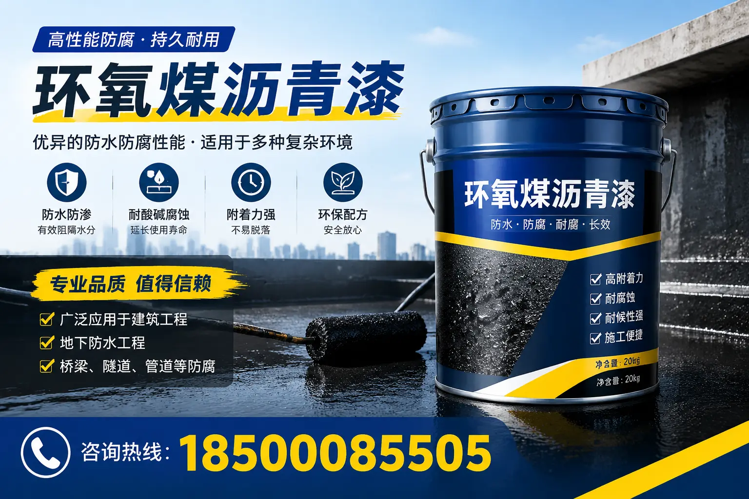环氧煤沥青漆的储存与运输注意事项，平顶山企业须知