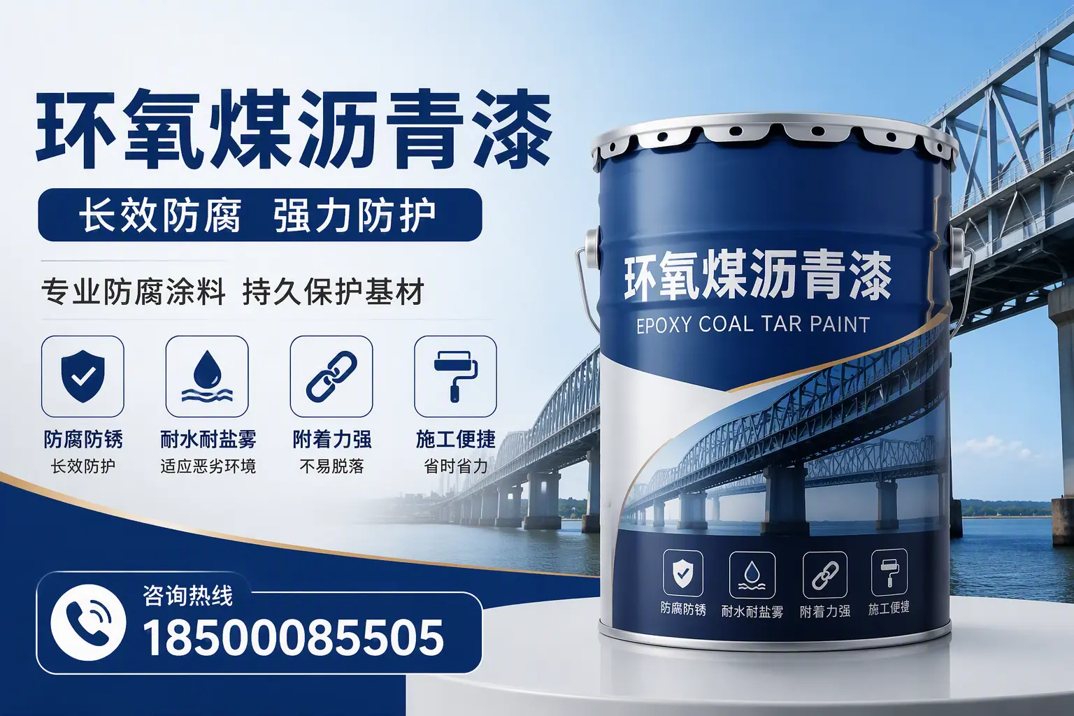 环氧煤沥青漆的使用寿命与维护建议，适合平顶山的方案